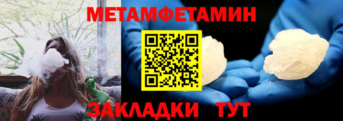 АМФЕТАМИН Premium Прокопьевск