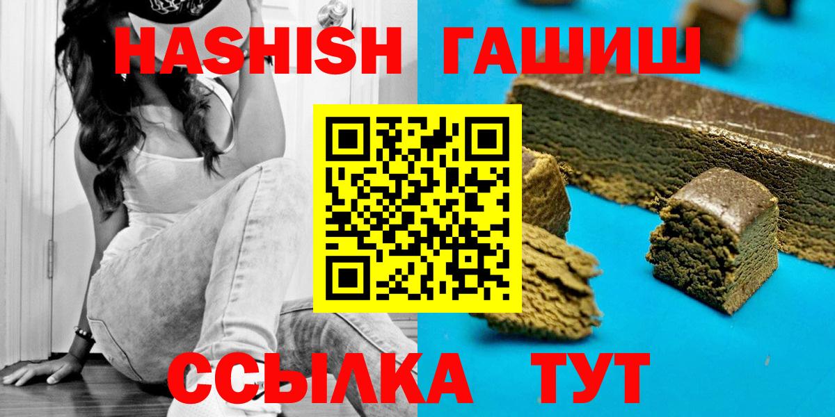 ГАШ AMNESIA HAZE Прокопьевск