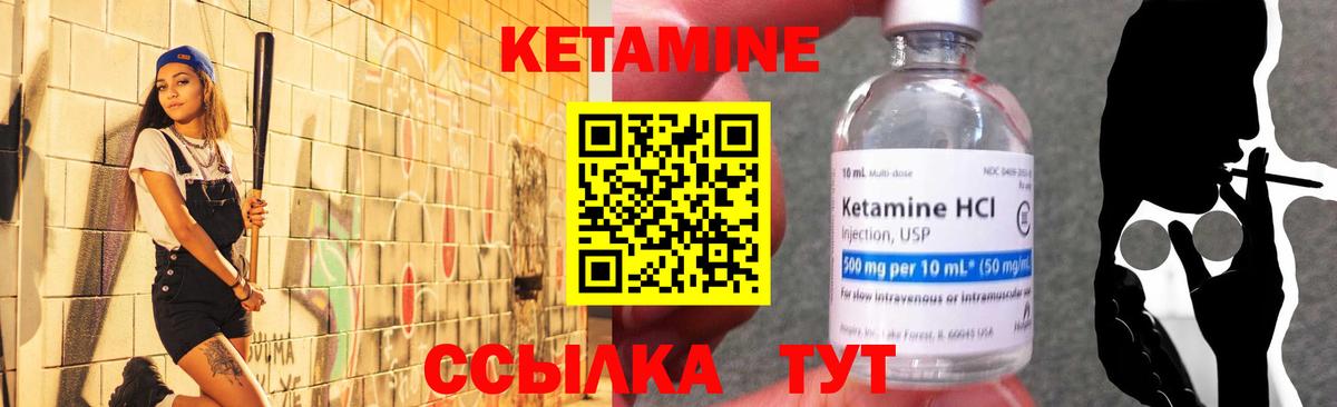 Кетамин ketamine    ONION  Вход с VPN  Прокопьевск  КЕТАМИН ketamine 
