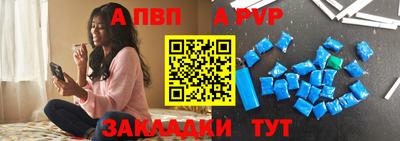шишки Пушкино