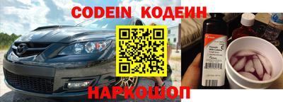 шишки Пушкино