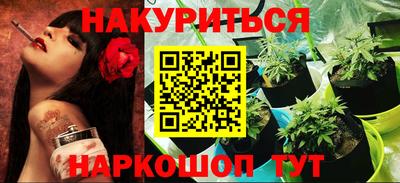 шишки Пушкино