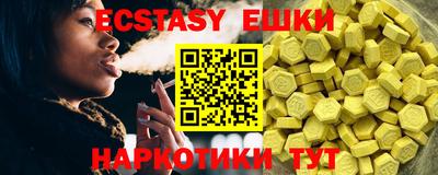 шишки Пушкино