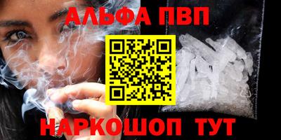 apvp Пыть-Ях