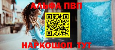 а пвп мука Пугачёв