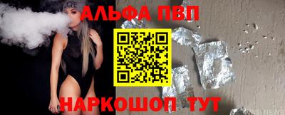 а пвп мука Пугачёв