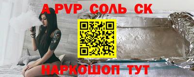 шишки Пушкино