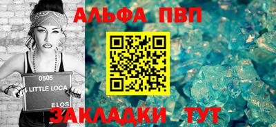 шишки Пушкино