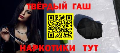 шишки Пушкино