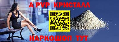 apvp Пыть-Ях