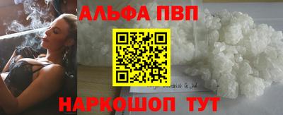 шишки Пушкино