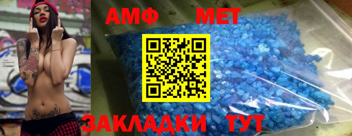 Прокопьевск  Метамфетамин  МЕТАМФЕТАМИН Декстрометамфетамин 99.9%  Вход с VPN  МЕТАМФЕТАМИН Декстрометамфетамин 99.9% 
