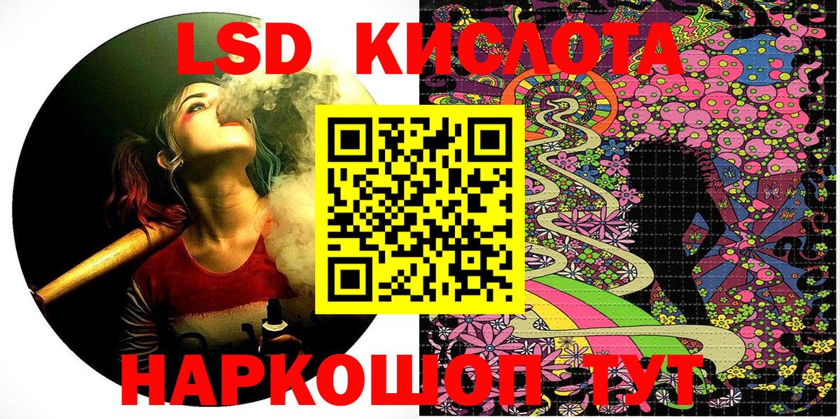 Прокопьевск  Марки 25I-NBOMe 1500мкг  Вход с VPN 