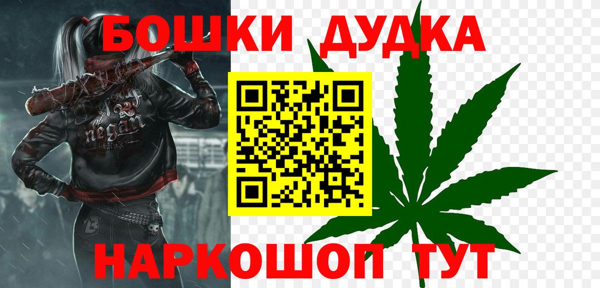 Шишки марихуана AK-47  Каннабис индика  Прокопьевск  Конопля SATIVA & INDICA  Вход с VPN 